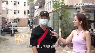 東張西望｜元朗屋苑女住戶囤積垃圾影響居民，惟食環清場不久又見雜物開始堆積｜TVBUSA｜民生