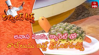 Making tortoise With Pine Apple and Carrot | Carving |Kitchen Mantra| 30th July 2024 | ETV Abhiruchi