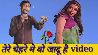 Tere Chehre Mein Woh Jadoo Hai | 4K Video Dharmatma,Hema Malini Kishore Kumar, #arshadmusiccreator