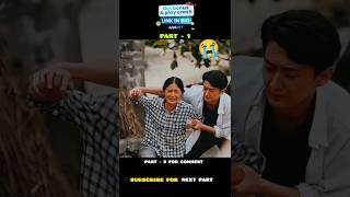 नानी ने अपने बेटी को मारा 😱🤫#shorts #trending #viralvideo