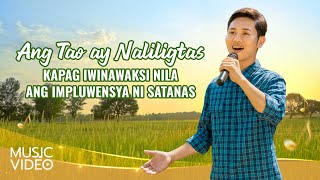 Tagalog Christian Song | \