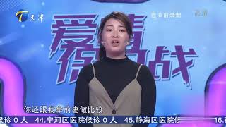 丈夫出差几天联系不上，妻子意外发现手机存前妻照片丨爱情保卫战