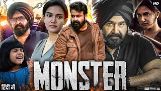 Monster Full Movie In Hindi Dubbed | Mohanlal | Honey Rose | Lakshmi Manchu | Sudev | Review \u0026 Facts