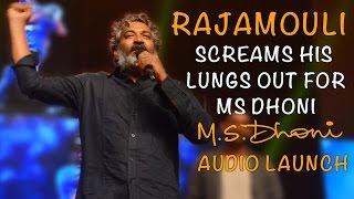 SS Rajamouli Screams His Lungs Out For MS Dhoni at MS Dhoni Telugu Movie Audio Launch | Silly Monks