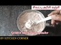 சிவப்பு அரிசி கஞ்சி red rice kanji recipe in tamil red rice recipes