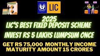 🔥  LIC’s Fixed Deposit Plan | 🚀 LIC Mutual Fund Schemes| 🔥  LIC Mutual Fund I