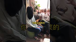 知女莫若父，分析的頭頭是道！#tik #爆笑 #爆笑段子 #爆笑剧情