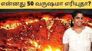 சுவாரஸ்யமான விஷயங்கள் | Ten Most Amazing Things | Impossible places -  Part 1 | Tamil Galatta News