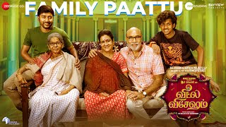 Family Paattu - Veetla Vishesham | RJ Balaji | Boney Kapoor | Girishh G | Jairam | Bombay Jayashri