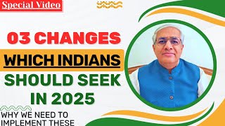 03 Changes Which Should Happen  In 2025