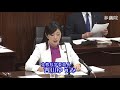 参議院 2019年12月05日 文教科学委員会 06 吉川ゆうみ（文教科学委員長）