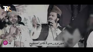 Khalid Hasnain Khalid Naat    Balaghal Ula Bikamalihi    TRQ Production   Official Video