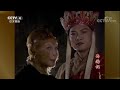 和尚遭罪 到底是谁偷走国宝？《西游记》第18集【cctv电视剧】