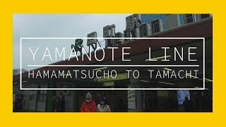 【Part20】徒歩で山手線一周 （浜松町から田町）- Yamanote Line on foot (Hamamatsucho to Tamachi)