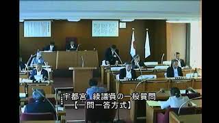 令和５年９月宮津市議会定例会　宇都宮綾議員の一般質問「①宮津市の学校再編について②学校教員の働く環境について」