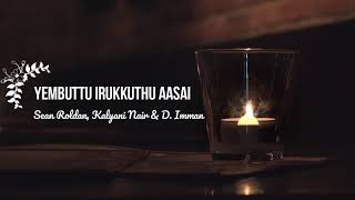Yembuttu Irukkuthu Aasai HD Audio + Clean Vocal/Lyrical Version | Saravanan Irukka Bayamaen  D.Imman