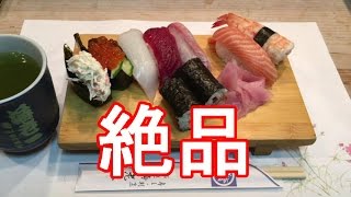 浜松市船越町・海老一・握り寿司！Ebiichi-Sushi in Hamamatsu city in Japanジャーナリスト大川原　明！