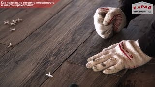 Укладка керамогранита на пол своими руками. 5 вариантов раскладки.