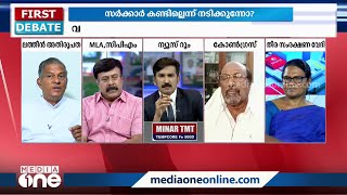 'പോർട്ടിന്റെ നിർമാണം മൂലം വീട് ഇല്ലാതായവർക്ക്  വീട് മാത്രം കൊടുത്താൽ പോരാ, പ്രത്യേക പാക്കേജ്  വേണം'