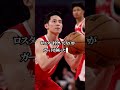 【nba契約行ける？】追い風の移籍 nba 河村勇輝 グリズリーズ レイカーズ クーズ男