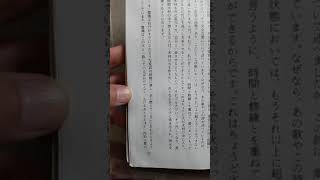 愛の生ける炎　十字架の聖ヨハネ　緒言、第１の歌の解説　第１〜13節　朗読と感想。