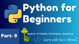 Assignment Operator In Python | Part 9 | Python Basic Bangla Tutorial For Beginners 2021