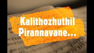 Kalithozhuthil Pirannavane Song With Lyrics | Malayalam Christian Song