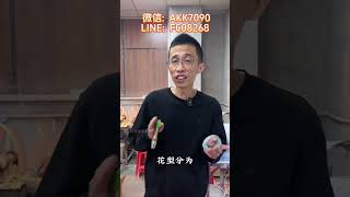 蓝飘花手镯怎么选？一个视频教会你怎么选飘花手镯 #翡翠 #翡翠手镯 #珠宝首饰