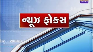 In Last 24 Hours Recovery Rate in State is 98.24% | News Focus | 24-06-2021