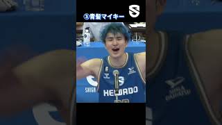 川真田紘也、約2年でこれだけ髪色変えてます #滋賀レイクス #bリーグ #バスケ #shorts