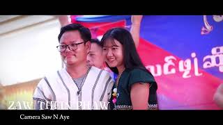 Poe Karen Song ခေါဟ်အွာယင်လူးထို ယိုင် စဝ်သိင်းဖဝ့်