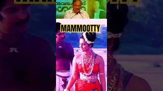 M T Vasudevan Nair and Mammootty | Kerala | Mammootty | Malayalam | Malayalam Movie |