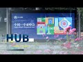 The Hub: 1st China-Central Asia Summit & revisiting the BRI launch