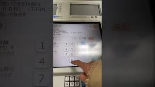 Withdraw MONEY from an ATM in Japan.💴