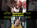 akhilesh yadav ने घायल bjp सांसद mukesh rajput पर तंज कसा hindi news n18s