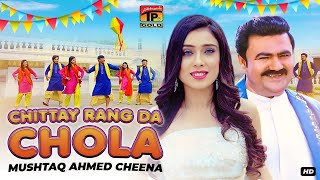 Chittay Rang Da Chola | Mushtaq Ahmed Cheena | (Official Video) | Thar Production