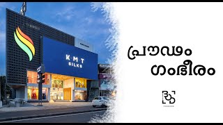 KMT SILKS KOTTAKKAL MALAPPURAM | BOD Design Hub Manjeri | Commercial Architecture Plans Kerala