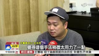 中廣音樂網停播 NCC:已仁至義盡│中視新聞 20170415