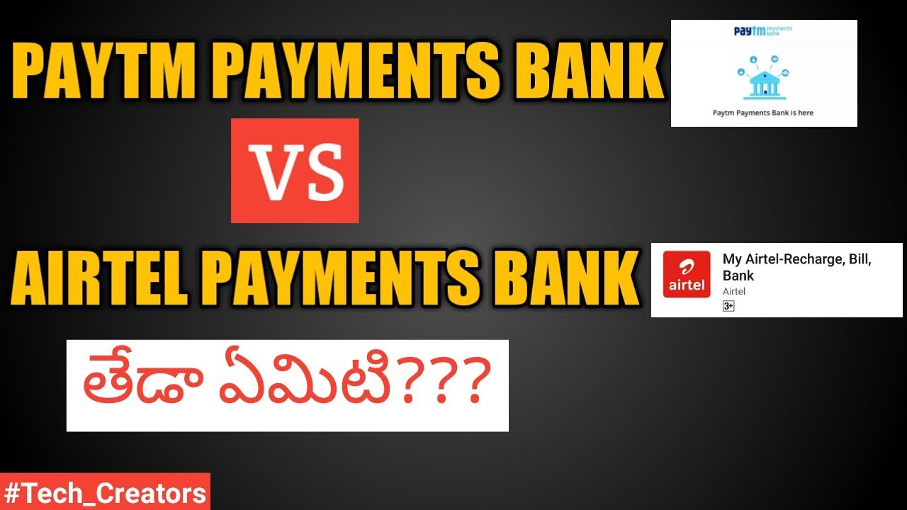 Paytm Payments Bank VS Airtel Payments Bank ||Differences Explained In ...