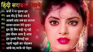 Hindi Romantic Melodies Song     हिंदी गाने 90 s Evergreen Romantic Songs Collections Evd_hindi_song