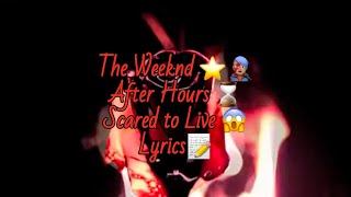 The Weeknd - Scared To Live (Lyrics)