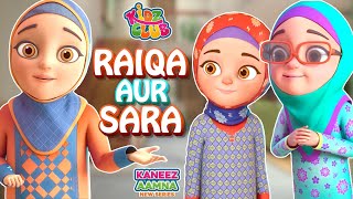 Raiqa Aur Sara Ka Naya Kaam | Ep 03 | Kaneez Amna Aur Raiqa Cartoon Series-3D Islamic Cartoon Series
