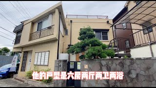 【快晴日本看房】日本买房｜日本房产投资｜大阪北部适合三代居住的大型一户建