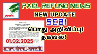 SEBI#PACL Refund Update News@Tamilanintamilkalazhiyam