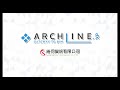 archline.xp 室內空間快速練習 4.建立天花板和觀測視圖