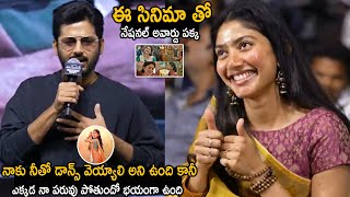 Nithin Funny Comments On Sai Pallavi At Amaran Telugu Movie Success Meet | Siva Karthikeyan