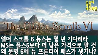 2020년 스팀 여름 세일 날짜 유출 외 | 게임 헤드라인