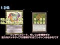 【mtg価格調査】ビジョンズの再録禁止カードを再調査をしました