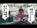 【splatoon3】どっちのスプラshow。ギアファッションショーだよ。視聴者さんが考えてくれたよ。