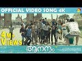 Dooreyo Official Video Song 4K | Film Aanandam | Malayalam Song